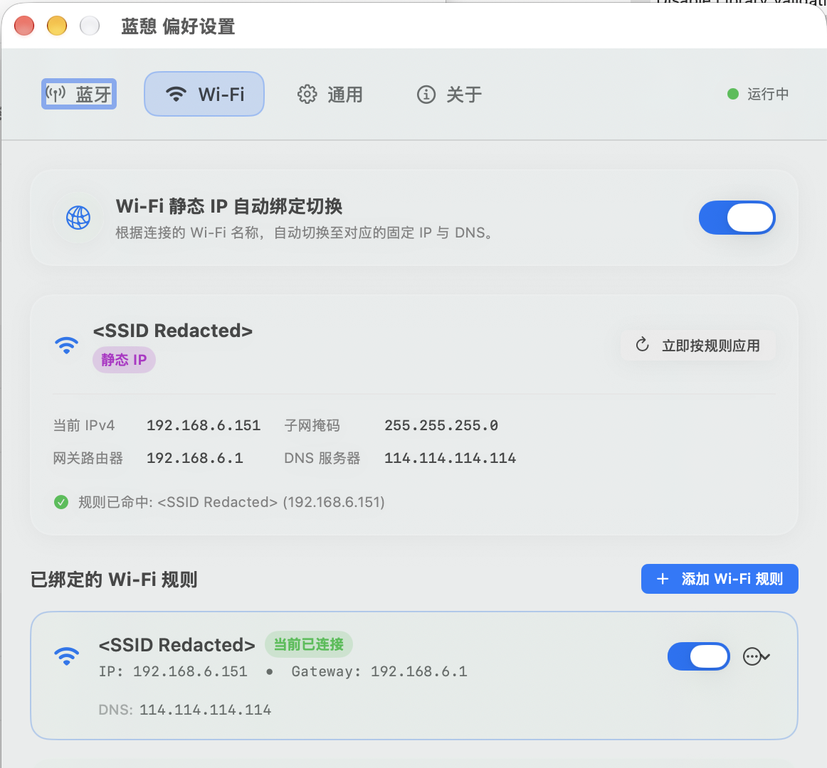 Wi-Fi 管理:休眠电源管理与断网节能控制